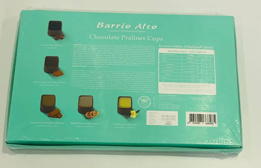 باريو التو كاسات 133357.webp