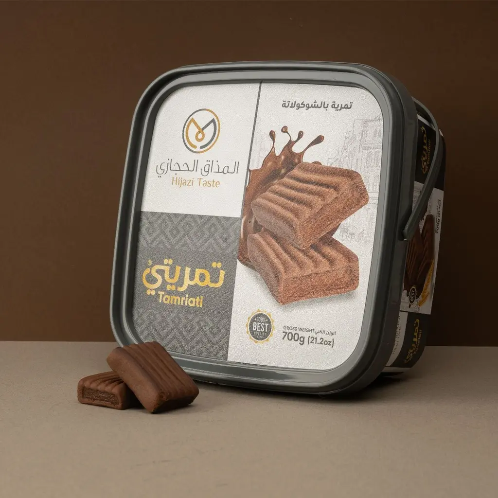 معمول تمريتي بالشوكولاتة 700غ